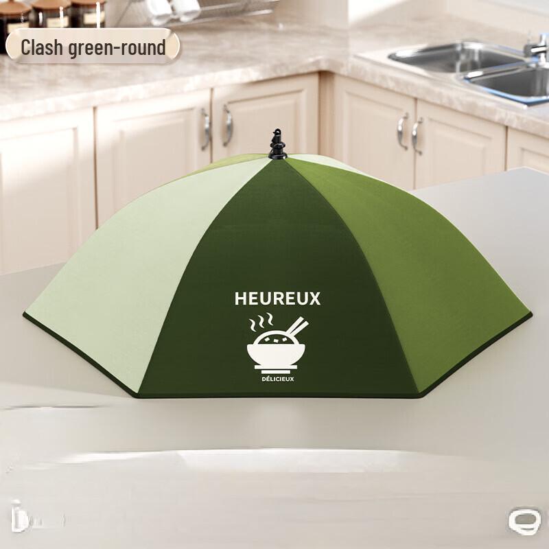 ZISIZ Foldable Food Cover
ZISIZ Foldable Food Cover