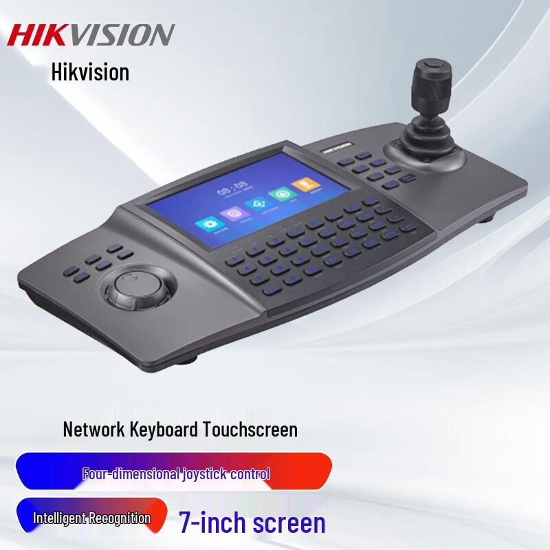 Мережева клавіатура керування Hikvision DS-1100K з 7-дюймовим РК-дисплеєм
Мережева клавіатура керування Hikvision DS-1100K з 7-дюймовим РК-дисплеєм