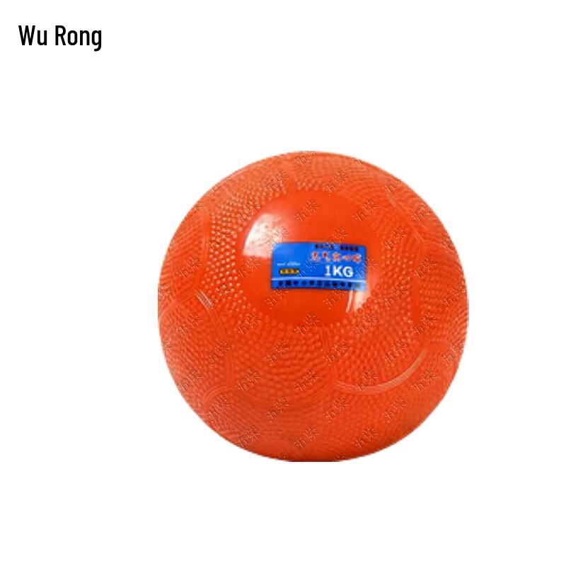 Wurong Inflatable Solid Training Ball
Wurong Inflatable Solid Training Ball