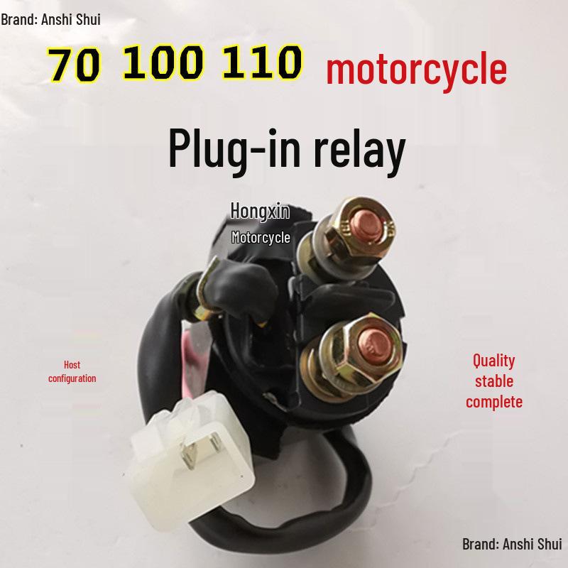 Universal 12V Motorcycle Starter Relay for 125-300cc Two/Three-Wheel Vehicles
Universal 12V Motorcycle Starter Relay for 125-300cc Two/Three-Wheel Vehicles