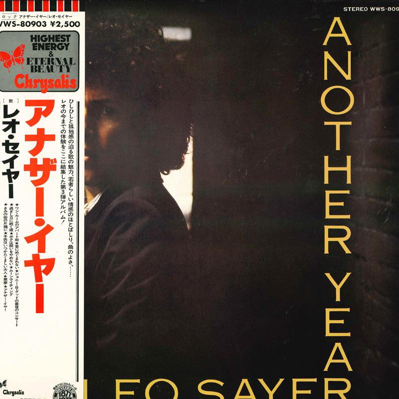 Виниловая пластинка LEO SAYER Another Year WWS80903 CHRYSALIS 1975 Япония Рок Б/у
Виниловая пластинка LEO SAYER Another Year WWS80903 CHRYSALIS 1975 Япония Рок Б/у