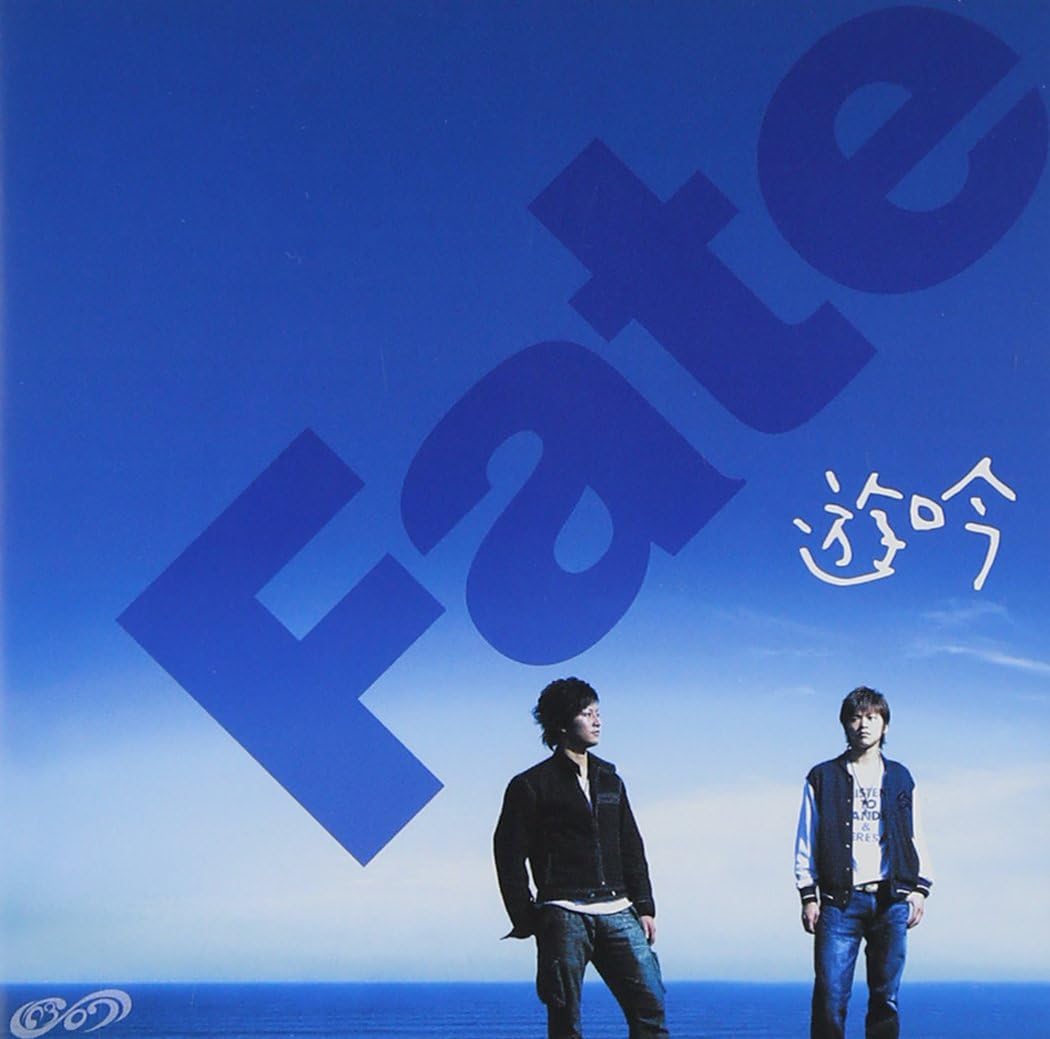 CD YUGIN - Fate(shokaigenteiban)(DVD tsuki) XNTR15004PROMO Japan ObiJapanese Pop/Rock Used
CD YUGIN - Fate(shokaigenteiban)(DVD tsuki) XNTR15004PROMO Japan ObiJapanese Pop/Rock Used