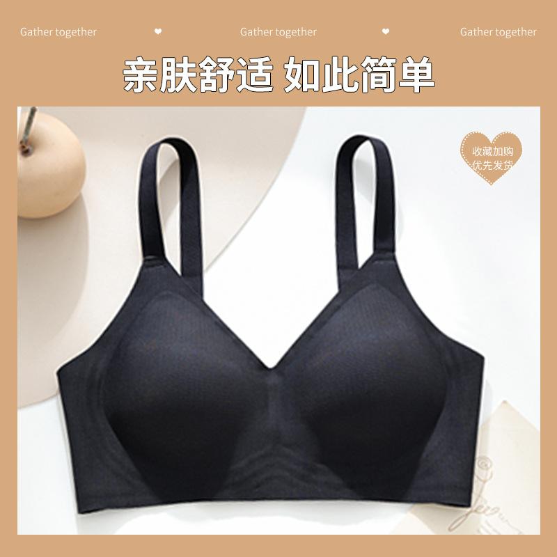 Traceless fixed cup Thin comfortable anti-sagging breast adjustment bra 2xl size=38abc/40ab weight 67.5-75kg чорний
Traceless fixed cup Thin comfortable anti-sagging breast adjustment bra 2xl size=38abc/40ab weight 67.5-75kg чорний