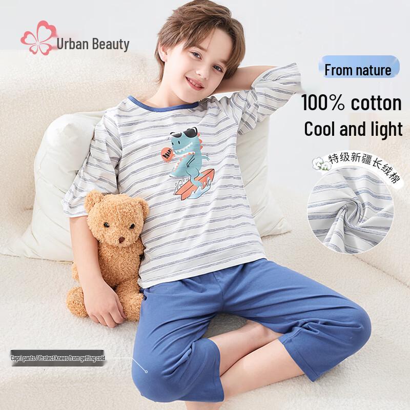 Boys Pure Cotton Seven-Sleeve Pajama Set 130/65
Boys Pure Cotton Seven-Sleeve Pajama Set 130/65