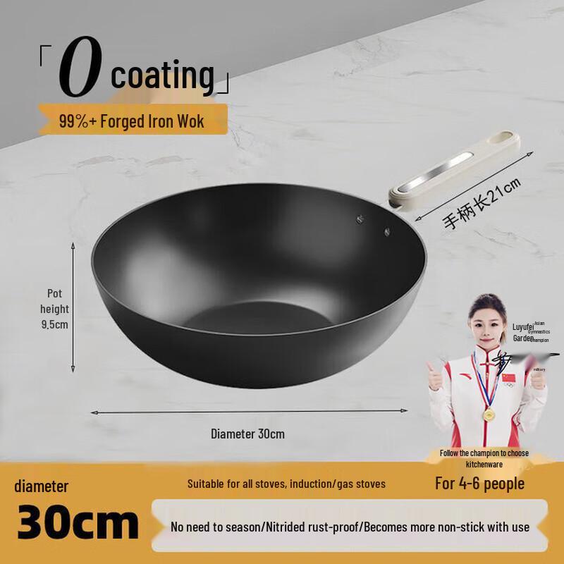 Shu Pian Ji 30cm Nitrided Non-stick Iron Wok
Shu Pian Ji 30cm Nitrided Non-stick Iron Wok