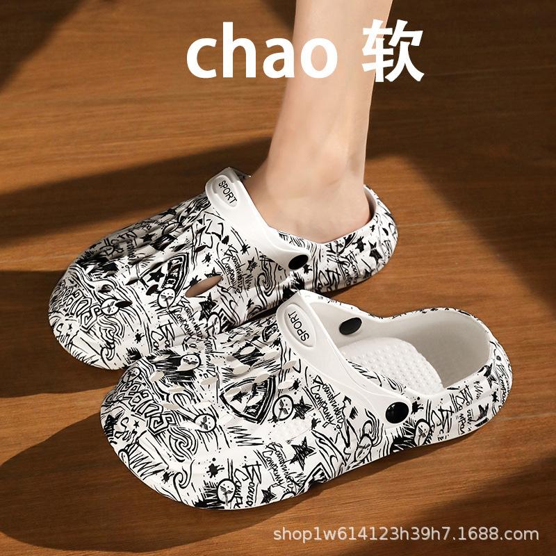 Summer new men s and women s hole shoes fashion couple Baotou drag outdoor non-slip sports beach sandals large size 44/45
Summer new men s and women s hole shoes fashion couple Baotou drag outdoor non-slip sports beach sandals large size 44/45