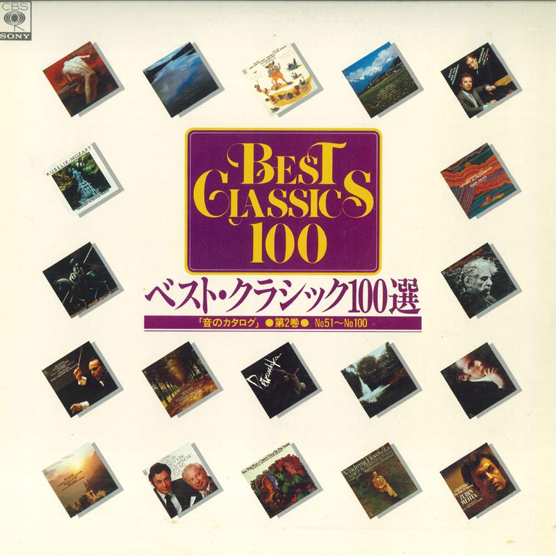 LP Record - The 100 Best Classics Volume 2 XCAC92006PROMO CBS SONY - Japan Classical Used
LP Record - The 100 Best Classics Volume 2 XCAC92006PROMO CBS SONY - Japan Classical Used