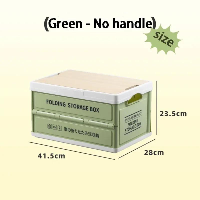 Outdoor Camping Folding Box Wooden Lid Household Large Capacity Car Storage Food Organizer Container Practical Waterproof Nordic Soft and Comfortable
Outdoor Camping Folding Box Wooden Lid Household Large Capacity Car Storage Food Organizer Container Practical Waterproof Nordic Soft and Comfortable