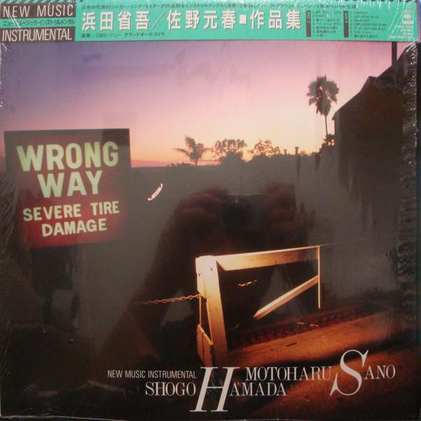 LP Record CBS SONY GRAND ORCHESTRA - New Music Instrumental - Shogo Hama 20AH2036 CBS SONY 1986 Japan Obi Japanese Pop/Rock Used
LP Record CBS SONY GRAND ORCHESTRA - New Music Instrumental - Shogo Hama 20AH2036 CBS SONY 1986 Japan Obi Japanese Pop/Rock Used