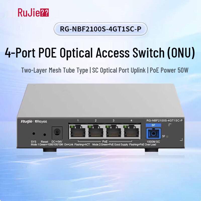 Ruijie RG-NBF2100S-4GT1SC-P Layer 2 Managed POE Access Switch
Ruijie RG-NBF2100S-4GT1SC-P Layer 2 Managed POE Access Switch