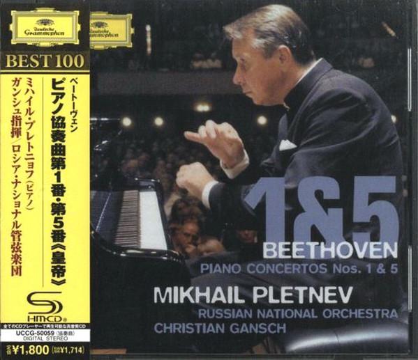 CD MIKHAIL PLETNEV, CHRISTIAN GANSCH, - Beethoven: Piano Concertos No. 1 & UCCG50059 Deutsche Grammo 2011 Japan ObiClassical Used
CD MIKHAIL PLETNEV, CHRISTIAN GANSCH, - Beethoven: Piano Concertos No. 1 & UCCG50059 Deutsche Grammo 2011 Japan ObiClassical Used