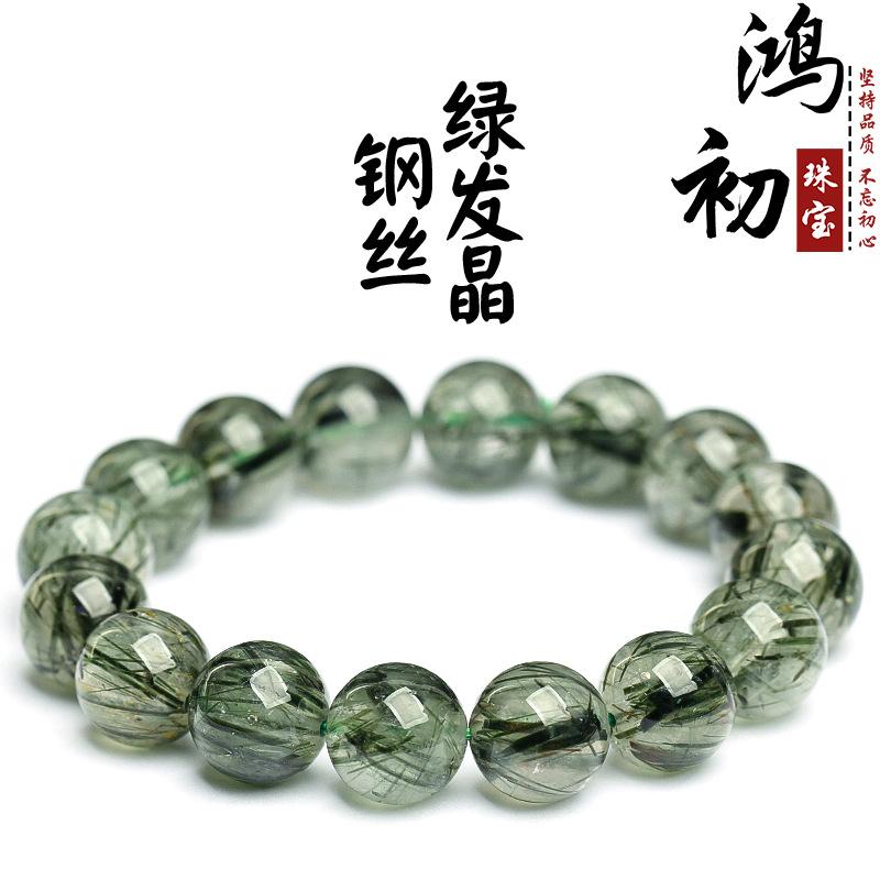 Hongchu Crystal Natural Green Rutilated Quartz Bracelet Ice-like rough green rutilated quartz beads for bracelet making 9mm Single Circle(20Lef
Hongchu Crystal Natural Green Rutilated Quartz Bracelet Ice-like rough green rutilated quartz beads for bracelet making 9mm Single Circle(20Lef