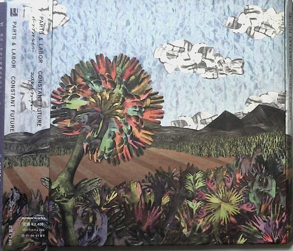 CD ЗАПЧАСТИ И РАБОТА - постоянное будущее XQFN1076 Jagjaguwar 2011 Япония ОбиТанцы и Электроника Б/У
CD ЗАПЧАСТИ И РАБОТА - постоянное будущее XQFN1076 Jagjaguwar 2011 Япония ОбиТанцы и Электроника Б/У