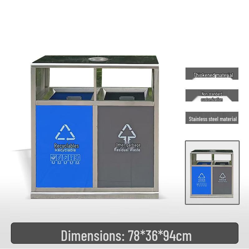 Outdoor Stainless Steel Dual-Compartment Recycling Bin
Outdoor Stainless Steel Dual-Compartment Recycling Bin