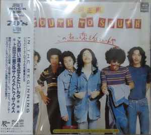 CD MASAKI UEDA - Kono Atsui Tamashii Wo Tsutaetainya 25JC371 TOKUMA 1975 Japan Japanese Pop/Rock Used
CD MASAKI UEDA - Kono Atsui Tamashii Wo Tsutaetainya 25JC371 TOKUMA 1975 Japan Japanese Pop/Rock Used