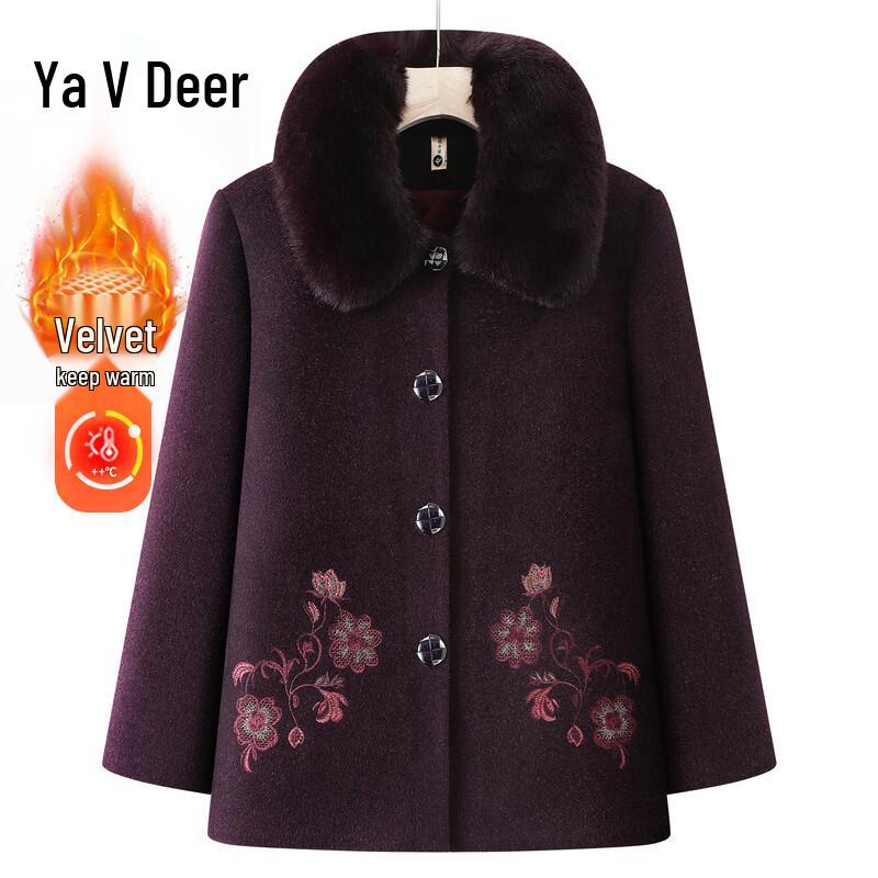Yalu Mid-Aged Women s Winter Warm Fashion Coat 5XL
Yalu Mid-Aged Women s Winter Warm Fashion Coat 5XL