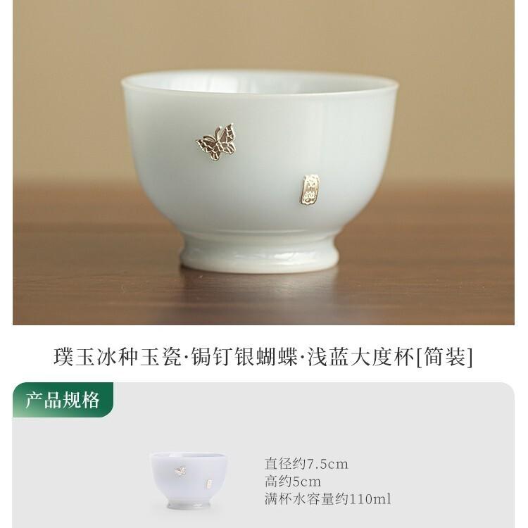 110ml Pure Jade Ice Sier-plated Butterfly Teacup Luxury Tea Bowl Jug Tea-tasting Personal Cup Jianzhan Master Cup Chinese Teaset As your choose
110ml Pure Jade Ice Sier-plated Butterfly Teacup Luxury Tea Bowl Jug Tea-tasting Personal Cup Jianzhan Master Cup Chinese Teaset As your choose