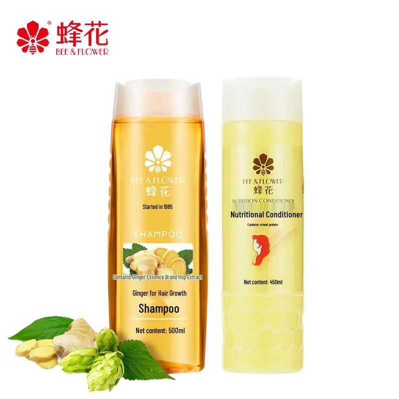 Ginger Shampoo & Wheat Protein Conditioner Set
Ginger Shampoo & Wheat Protein Conditioner Set