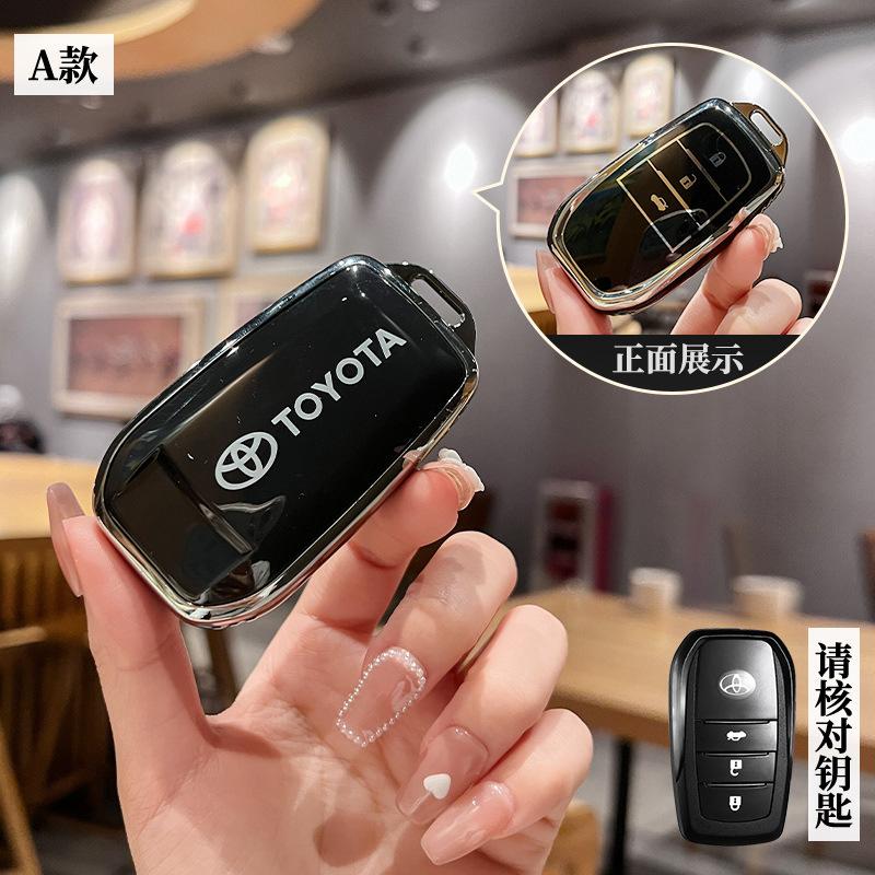 Fashion TPU Car Key Case Cover Shell For Toyota RAV4 Crown Hilux Fortuner Camry Land Cruiser Prado Highland Keychain Accessories
Fashion TPU Car Key Case Cover Shell For Toyota RAV4 Crown Hilux Fortuner Camry Land Cruiser Prado Highland Keychain Accessories