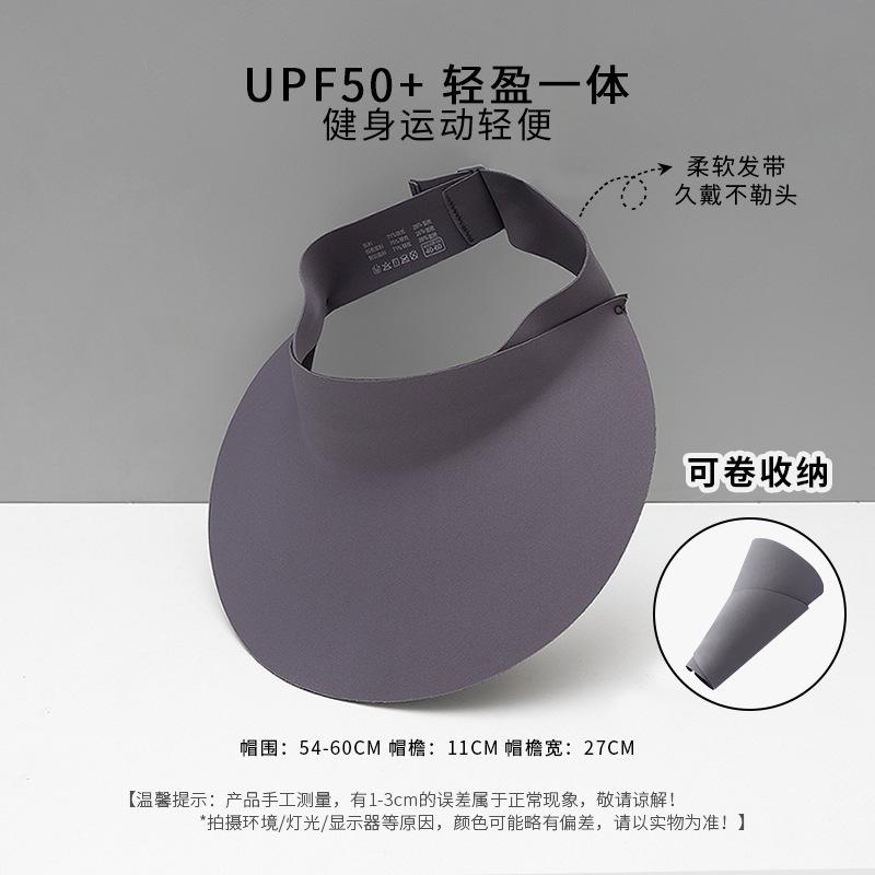 Traceless integrated empty top sunscreen hat for women s summer outdoor travel UV protection sun hat Foldable sun hat S(54-59cm)
Traceless integrated empty top sunscreen hat for women s summer outdoor travel UV protection sun hat Foldable sun hat S(54-59cm)