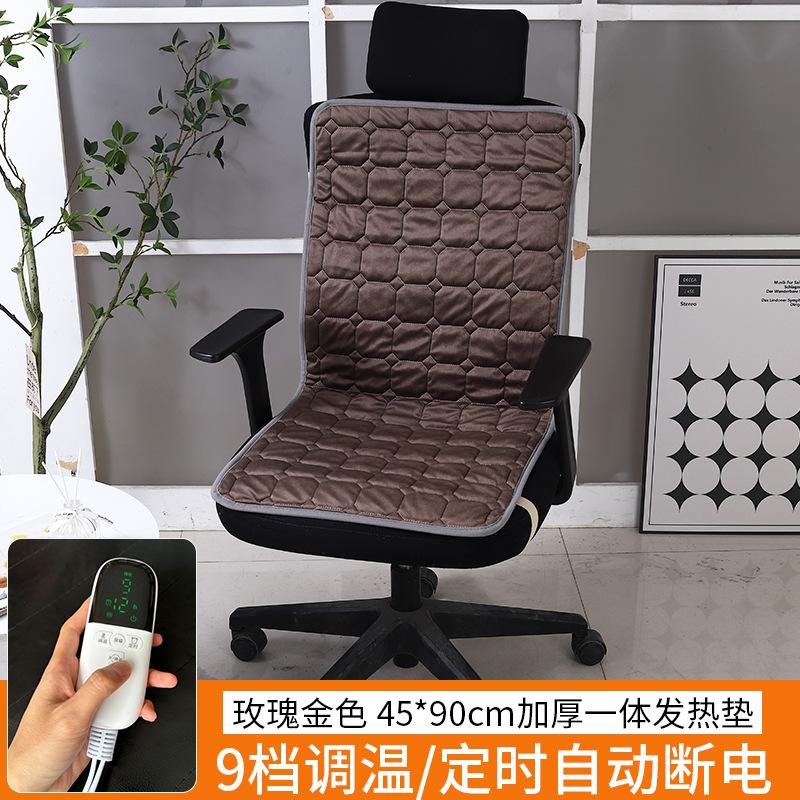 2025 Heating Seat Cushion Office Sedentary Cushion Integrated Plug-in Waist Protection Warm Body Quick Heating Simple Design 45x90cm рожевий колір золота
2025 Heating Seat Cushion Office Sedentary Cushion Integrated Plug-in Waist Protection Warm Body Quick Heating Simple Design 45x90cm рожевий колір золота