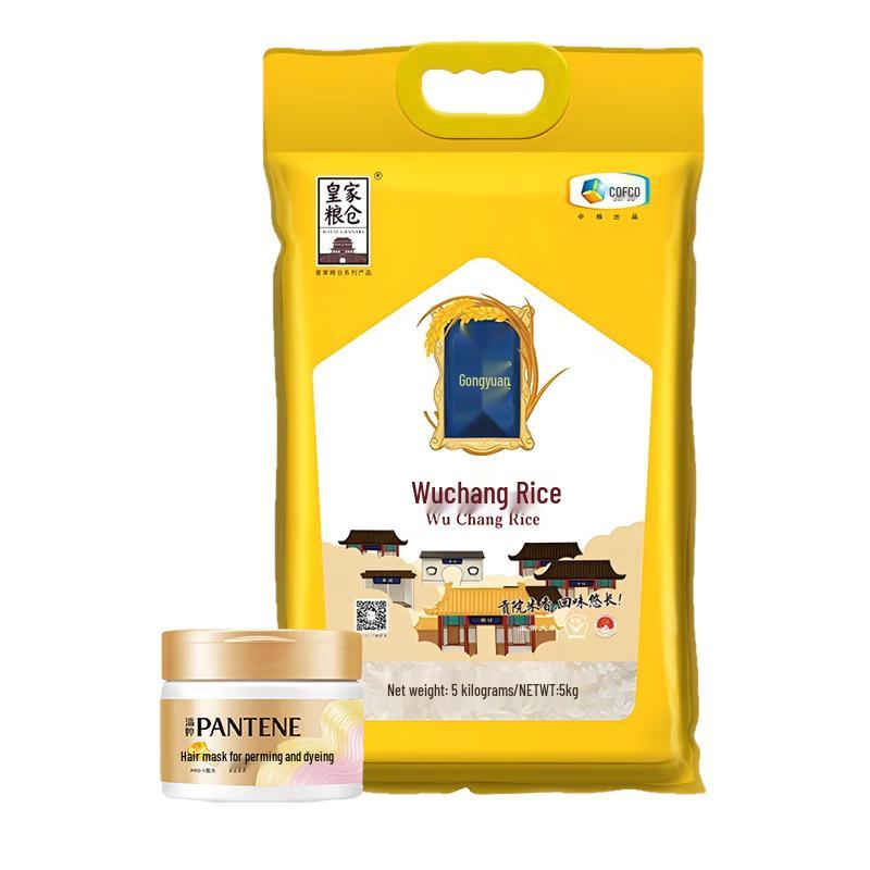 Employee Welfare Bundle: Pantene Hair Mask & COFCO Rice
Employee Welfare Bundle: Pantene Hair Mask & COFCO Rice