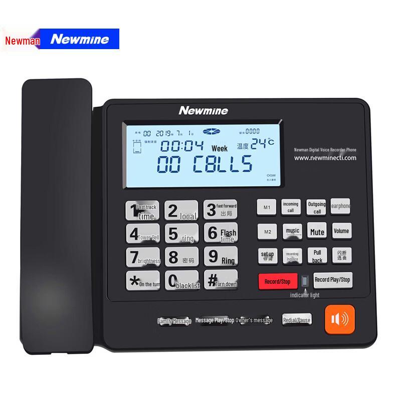 Newmine HL2008TSD 16GB Automatic Recording Landline Phone (CN version)
Newmine HL2008TSD 16GB Automatic Recording Landline Phone (CN version)