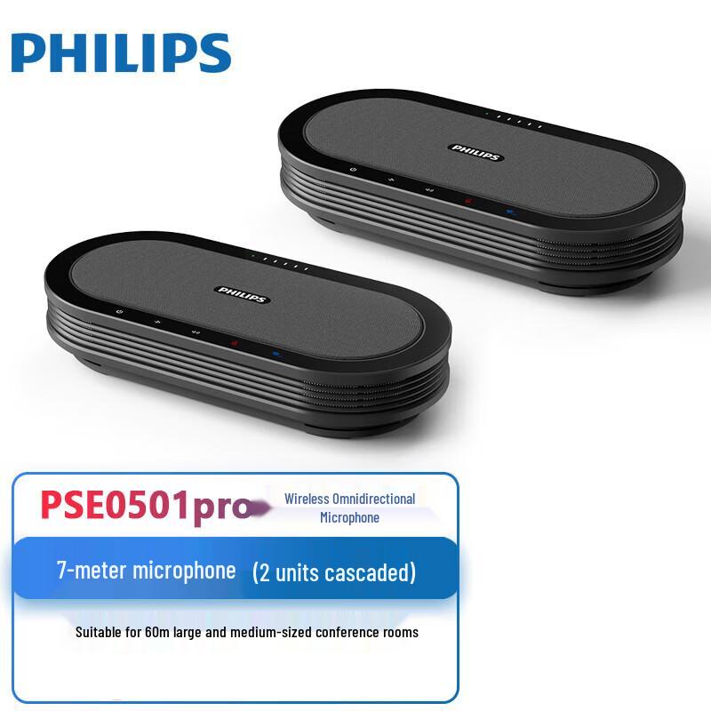 Philips Wireless Video Conferencing Microphone System (CN version)
Philips Wireless Video Conferencing Microphone System (CN version)