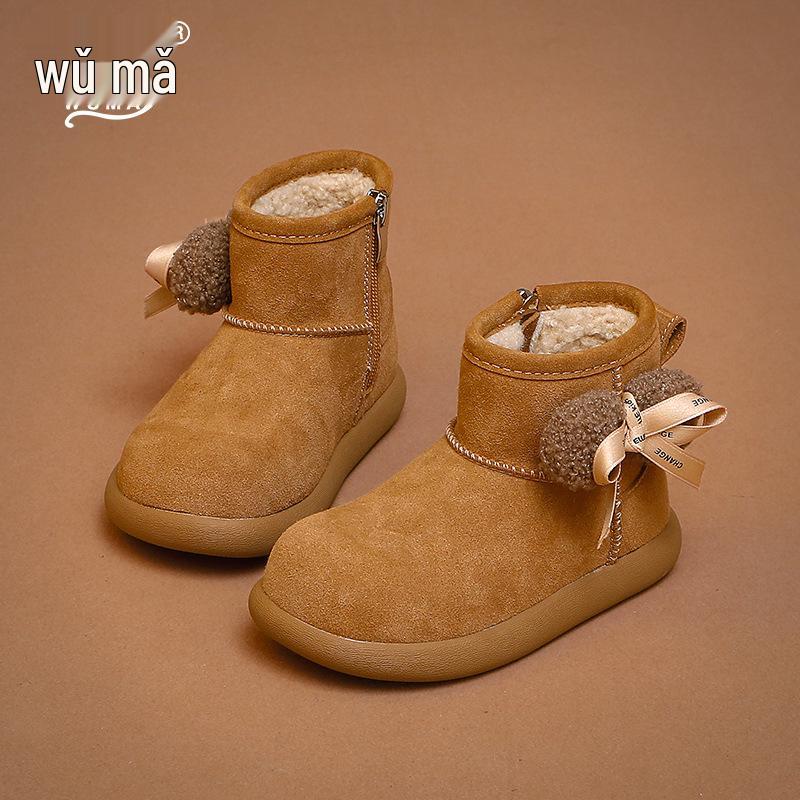 Wuma Kids 2025 Winter Snow Boots: Velvet-Lined Princess Warm Cotton Shoes for Girls 30 size, inner length approx. 19.3 CM каштановий
Wuma Kids 2025 Winter Snow Boots: Velvet-Lined Princess Warm Cotton Shoes for Girls 30 size, inner length approx. 19.3 CM каштановий