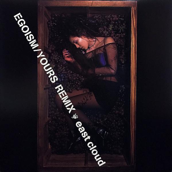 12inch Record EAST CLOUD Egoism Yours Remix SPRE001 SPREE 1999 Japan Japanese Club Dance Used
12inch Record EAST CLOUD Egoism Yours Remix SPRE001 SPREE 1999 Japan Japanese Club Dance Used
