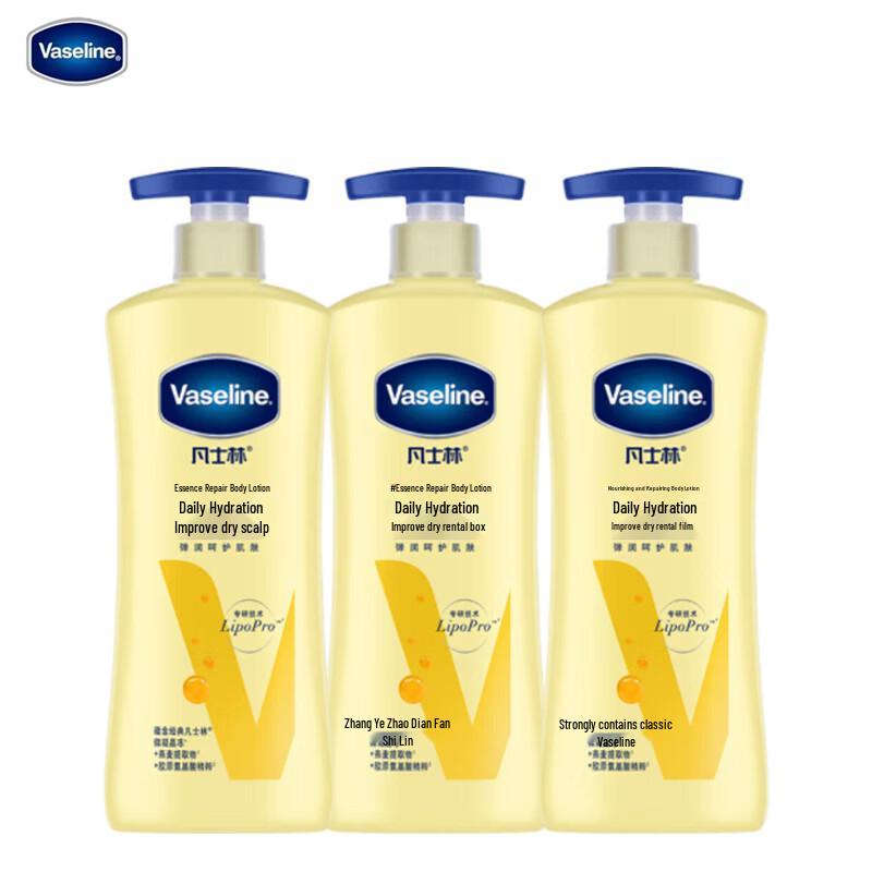 Vaseline Intensive Care Repair Body Lotion
Vaseline Intensive Care Repair Body Lotion