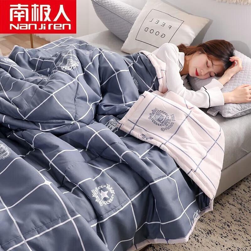 Nanjiren Machine Washable Summer Fiber Quilt
Nanjiren Machine Washable Summer Fiber Quilt
