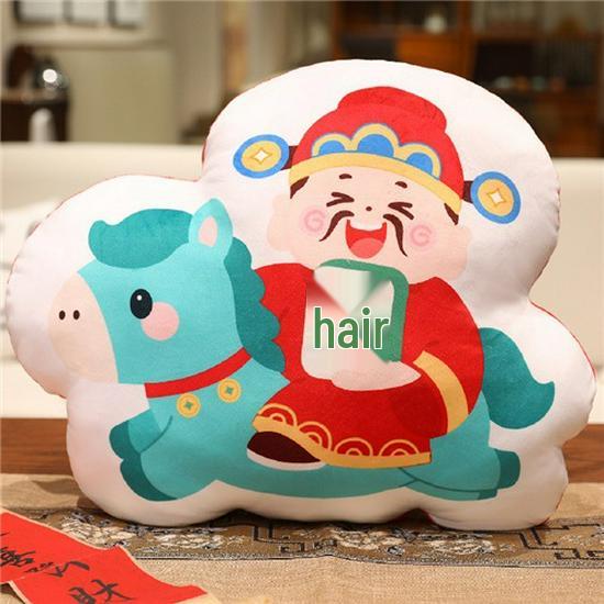 Year of the Horse Plush Mascot Doll - Perfect Birthday or Best Friend Gift 40 cm
Year of the Horse Plush Mascot Doll - Perfect Birthday or Best Friend Gift 40 cm