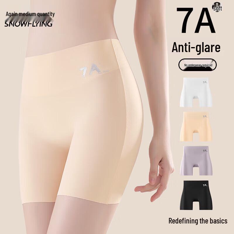 Xue Zhong Fei Women s Ice Silk Tummy Control Safety Boxer Shorts XL (110-120 lbs)
Xue Zhong Fei Women s Ice Silk Tummy Control Safety Boxer Shorts XL (110-120 lbs)
