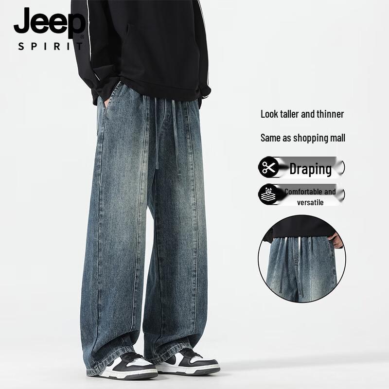Jeep Spirit Men s Loose Washed Straight Leg Jeans XL
Jeep Spirit Men s Loose Washed Straight Leg Jeans XL