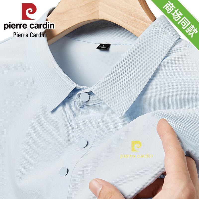 Pierre Cardin Men s Cooling Ice Silk Polo Shirt 2XL
Pierre Cardin Men s Cooling Ice Silk Polo Shirt 2XL