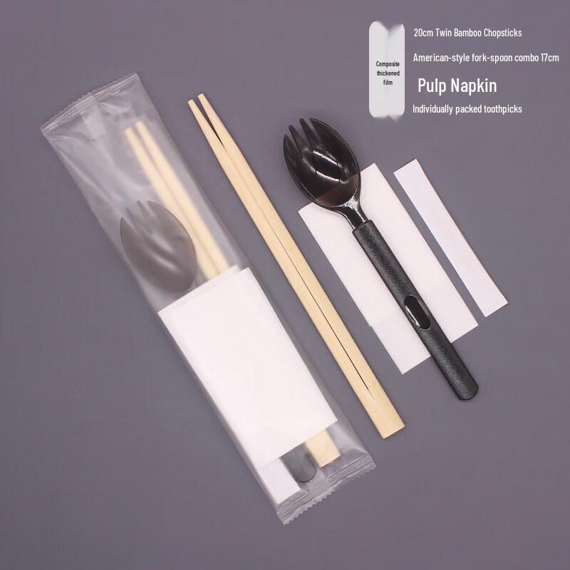 Thickened Frosted Bamboo Cutlery Set
Thickened Frosted Bamboo Cutlery Set