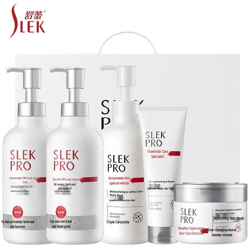 Slek PRO Scalp Care Hair Mask Gift Set
Slek PRO Scalp Care Hair Mask Gift Set