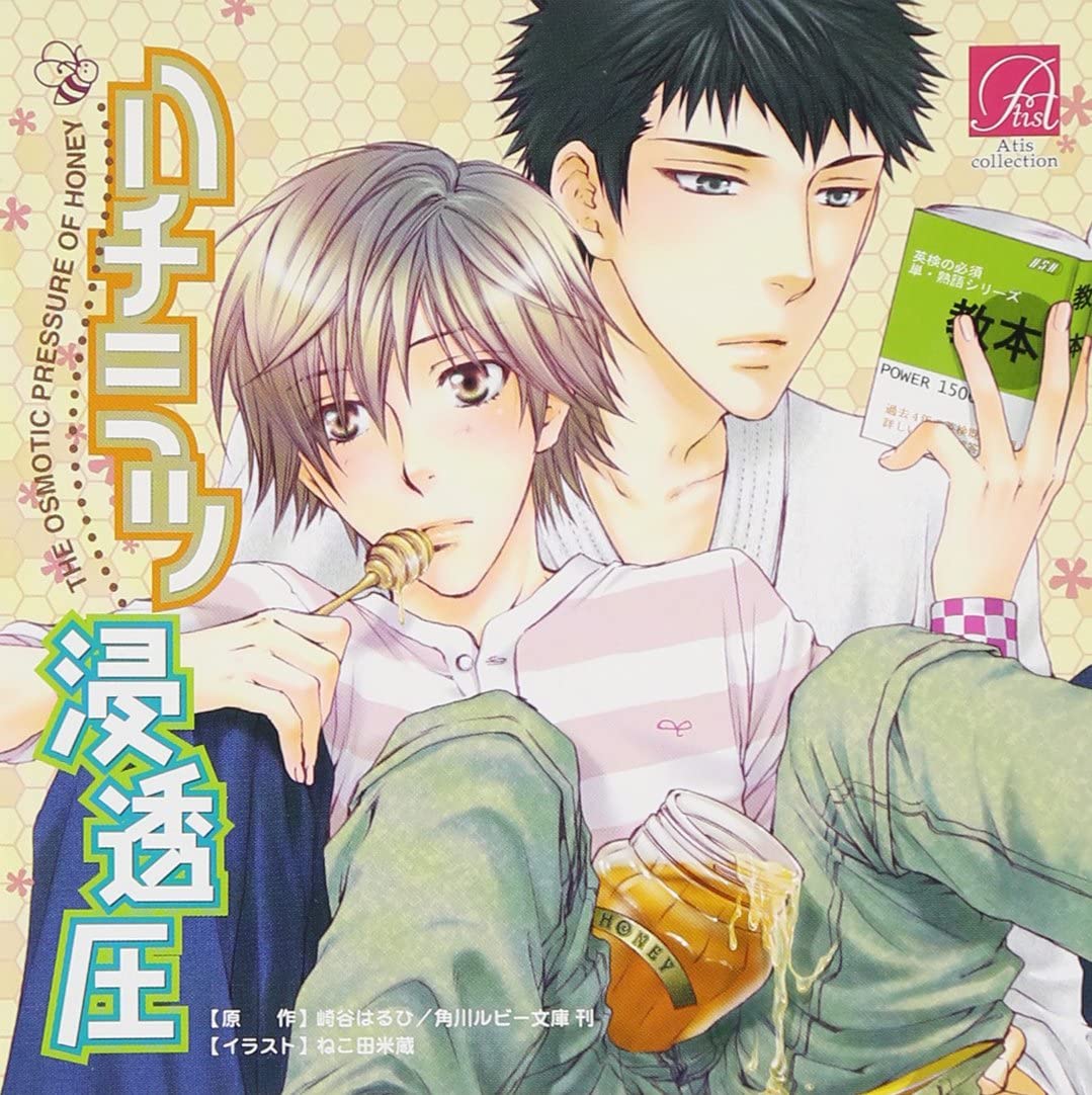 CD ТОМОКАЗУ СУГИТА, КЕН ТАКЕУЧИ, КОСУ - Honey shintouatsu ATIS026 Япония ОбиАниме/Игра Б/У
CD ТОМОКАЗУ СУГИТА, КЕН ТАКЕУЧИ, КОСУ - Honey shintouatsu ATIS026 Япония ОбиАниме/Игра Б/У