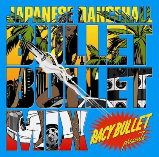 BULLET DANCEHALL BULLET BULLET MIX -RACY presents-JAPANESE
BULLET DANCEHALL BULLET BULLET MIX -RACY presents-JAPANESE