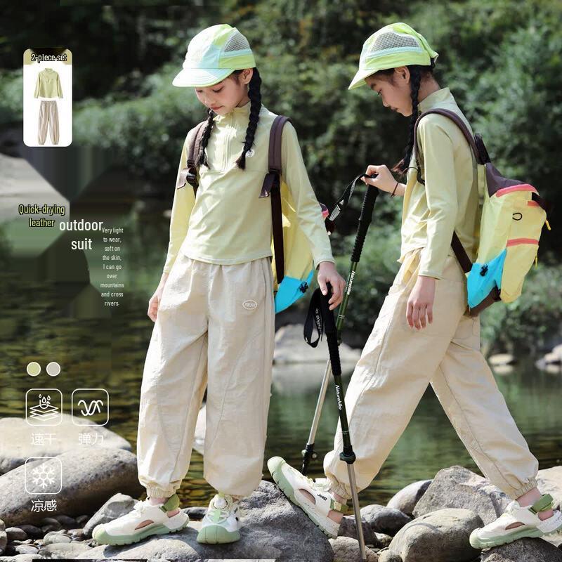 Moonkids Girls Quick-Dry Outdoor Sports Set 150cm
Moonkids Girls Quick-Dry Outdoor Sports Set 150cm