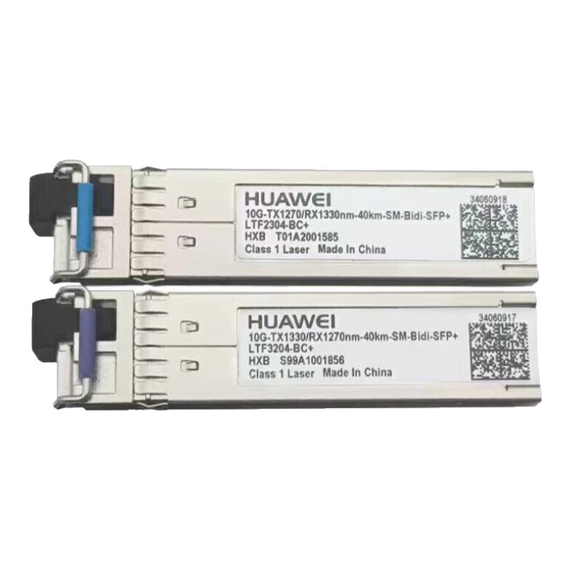 Huawei 10G ER SFP+ BIDI Optical Module Pair
Huawei 10G ER SFP+ BIDI Optical Module Pair