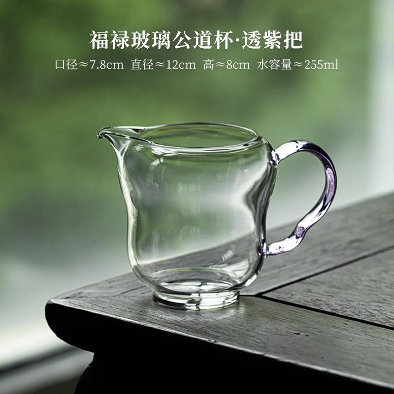 255ml Exquisite Glass Gourd Tea Pitcher Divide Tea Cha Hai Dispenser Justice Cup With Handle Fair Mug Tea Ceremony Supplies Gift
255ml Exquisite Glass Gourd Tea Pitcher Divide Tea Cha Hai Dispenser Justice Cup With Handle Fair Mug Tea Ceremony Supplies Gift