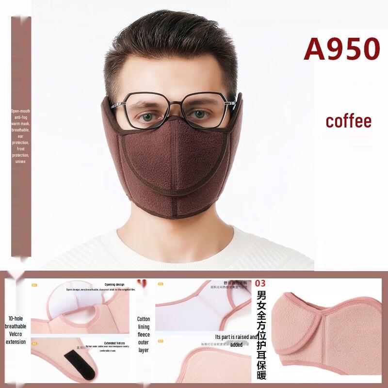 Adult Fleece Cycling Face Mask with Ear Protection One Size
Adult Fleece Cycling Face Mask with Ear Protection One Size