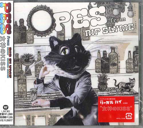 CD PES FROM RIP SLYME - Megami No Kiss WPCL11098PROMO WARNER 2012 Japan Obi Japanese Pop/Rock Used
CD PES FROM RIP SLYME - Megami No Kiss WPCL11098PROMO WARNER 2012 Japan Obi Japanese Pop/Rock Used