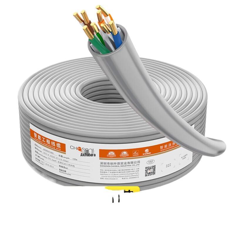CHOSEAL CAT6 Unshielded Gigabit Ethernet Cable
CHOSEAL CAT6 Unshielded Gigabit Ethernet Cable