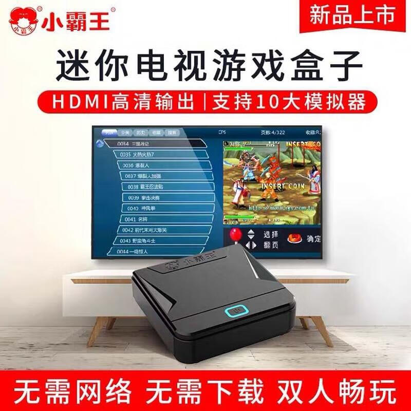 Xiaobawang D103 4K Wireless Retro Game Console
Xiaobawang D103 4K Wireless Retro Game Console