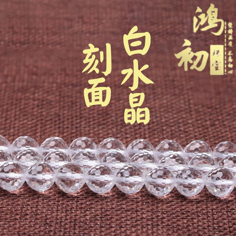 Hongchu Crystal White Crystal64Faceted semi-finished product 128Faceted loose beads DIY Beaded 8mm(41Left and Right)
Hongchu Crystal White Crystal64Faceted semi-finished product 128Faceted loose beads DIY Beaded 8mm(41Left and Right)