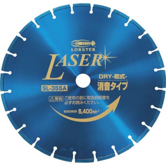 EBI Diamond Wheel NEW Leather 305mm (Dry) SL355A30.5
EBI Diamond Wheel NEW Leather 305mm (Dry) SL355A30.5