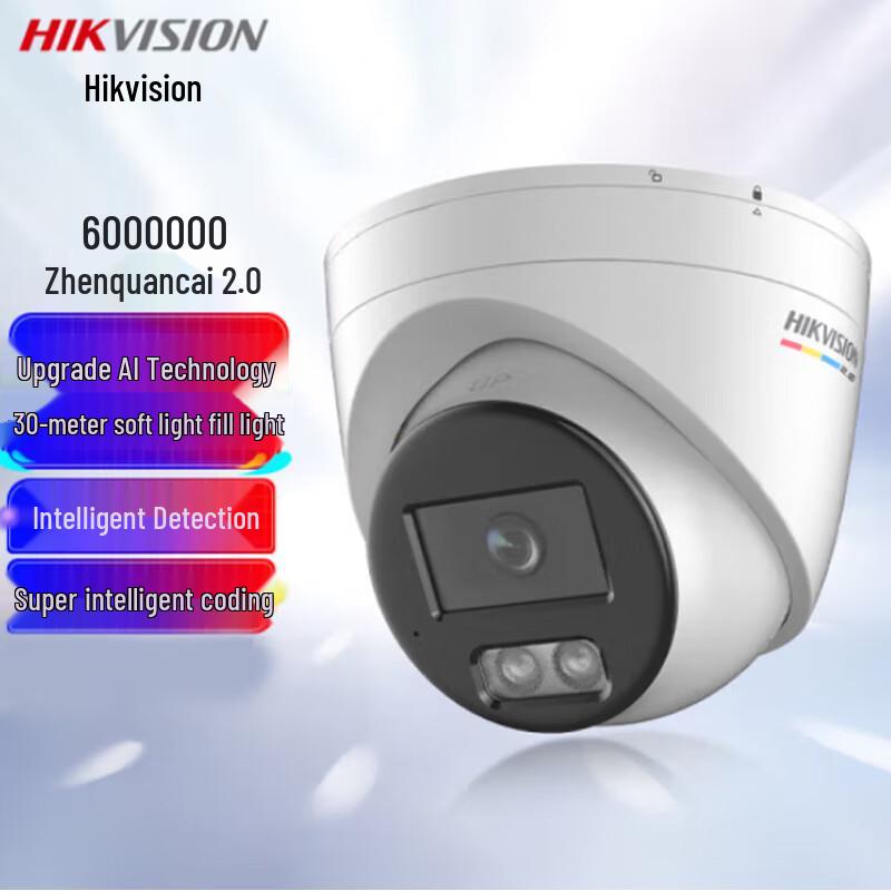 Hikvision 6MP Ultra HD PoE Dome Surveillance Camera
Hikvision 6MP Ultra HD PoE Dome Surveillance Camera